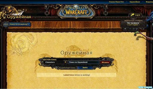 Тестирование аукциона для Оружейной Тестирование аукциона для Оружейной