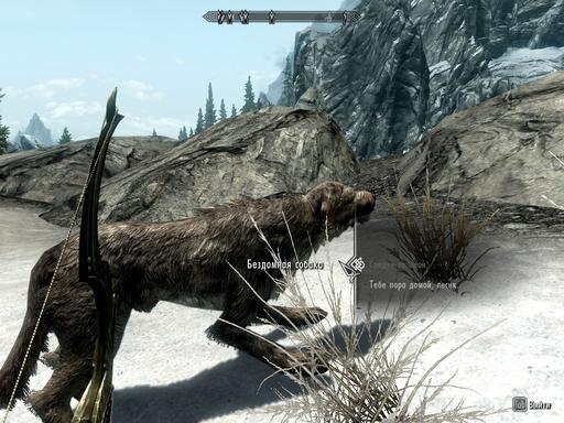 Elder Scrolls V: Skyrim, The - OFT: Непреложные факты игры. Часть 1.